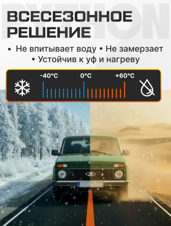 PYT Tow rope Python tape 100 t 8 m