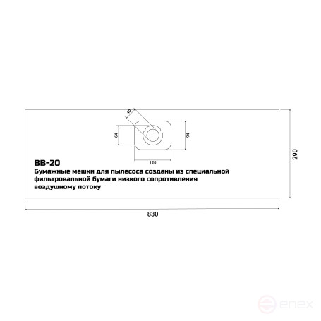 Комплект мешков пылесборных для пылесоса BORT BB-20
