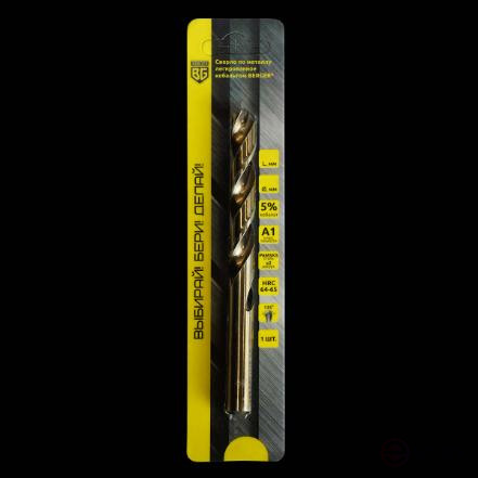 Cobalt alloy Metal Drill bit 8x117 mm BERGER BG1458