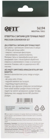 Screwdriver with bits for precision work, 24 CrV bits, plastic box