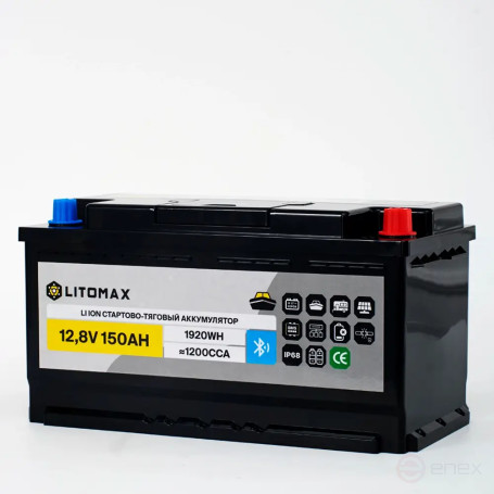 Литиевый аккумулятор cтартово/тяговый LITOMAX LiFePO4 12V 150Ah 1920Wh 1200CCA