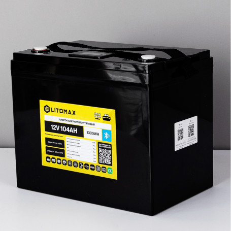 Литиевый аккумулятор тяговый LITOMAX LiFePO4 12V 100Ah 1280Wh c Bluetooth + small monitor IP65