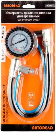 Fuel pressure meter (0-6 bar, universal: VAZ vehicles+foreign cars) Avtodor 40047
