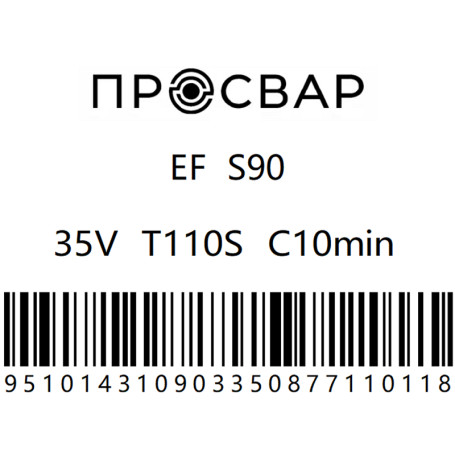 Муфта электросварная ПРОСВАР 90 мм ПЭ 100 SDR 11