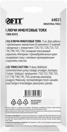 Ключи "звездочки", CrV сталь, 9 шт., Т10-Т50, с отверстием, в пластиковом держателе