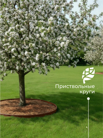 Garden border DECO PLUS 10 M brown