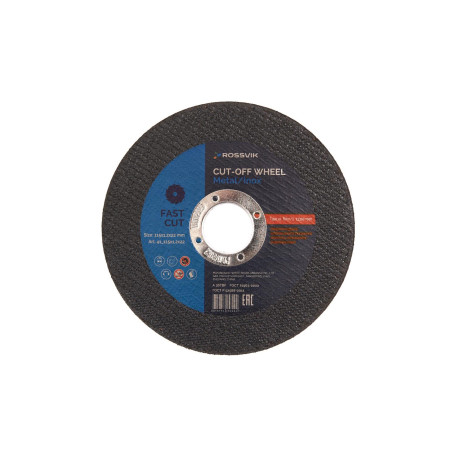 Cutting circle for metal ROSSVIK 115*1.2*22mm. Type 41, 80m/s, 12250rpm