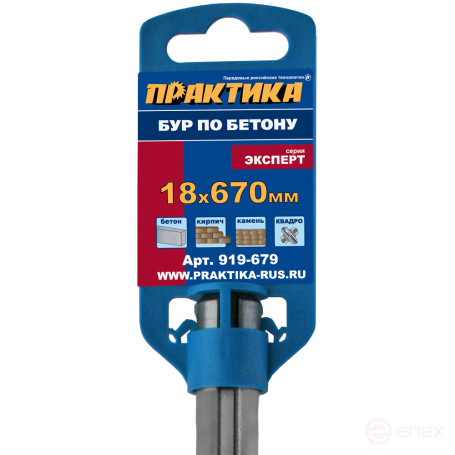 Drill bit SDS-MAX PRACTICE 18 x 530/670mm, QUADRO, Expert series, for concrete (919-679)