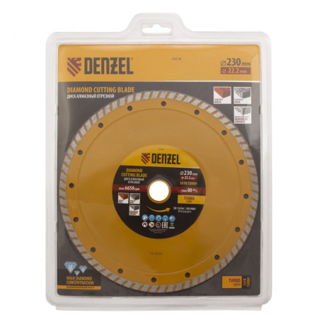 Diamond disc, Turbo cutting, 230 x 22.2 mm, Denzel dry cutting