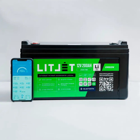 Литиевый аккумулятор тяговый LITJET GREEN LiFePO4 12V 300Ah 3840Wh с Bluetooth IP65
