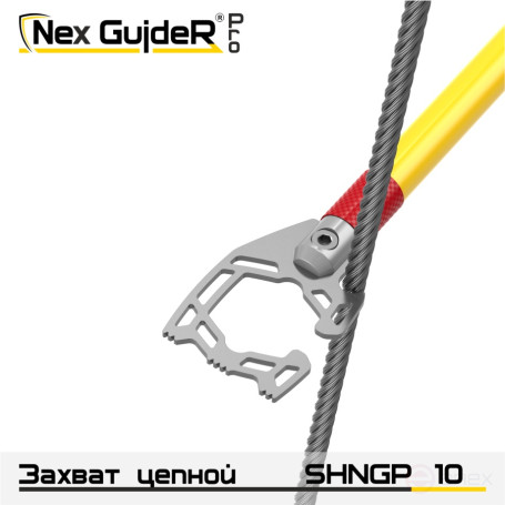Grappling sling hook SHNGP 10