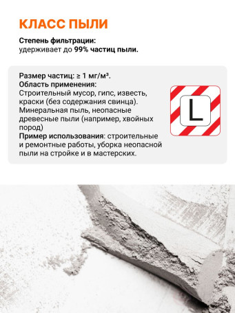 Vacuum cleaner for dry and wet cleaning BORT BSS-1220-Pro