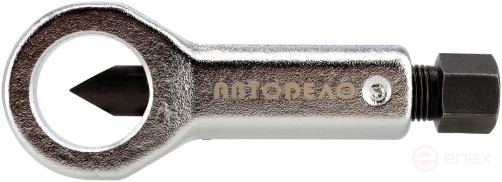Nut cutter 16-22 mm (Avtodor) 40622
