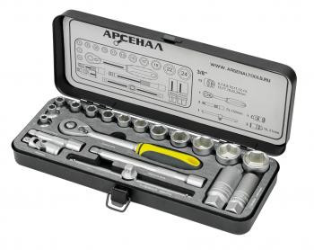 Tool Kit 20 items (M) Arsenal AA-M38U20