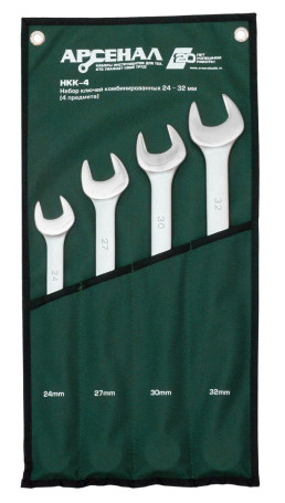 Набор ключей комбинированных НКК-4 24-32мм Арсенал