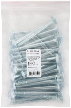 Винт мебельный (DIN 603) 8х100 (фасовка 50 шт)