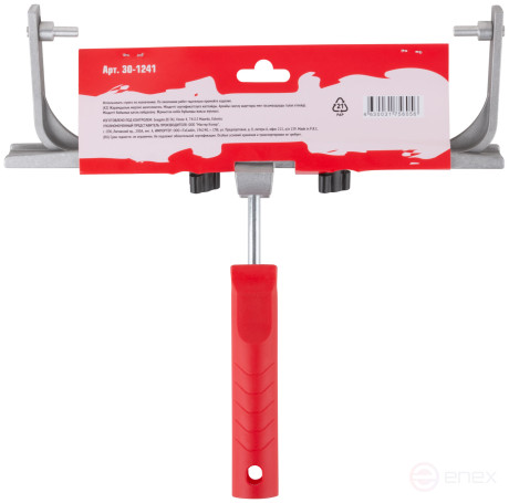 Roller handle 250-450 mm, aluminum Ø 8 mm, sliding