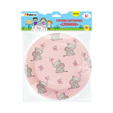Disposable tableware for the holiday / plates disposable paper Elephants Paterra, 180 mm, 6 pcs. / 50 pcs.