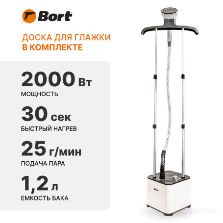 BORT Elegant clothes steamer