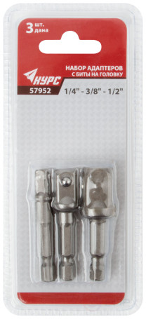 Adapters for U-type shank heads for bits, set of 3 pcs., alloy steel