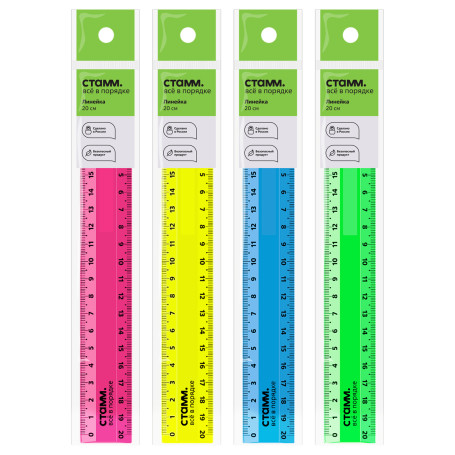 Ruler 20cm STAMM, plastic, 2 scales, opaque, neon colors, assorted, European weight