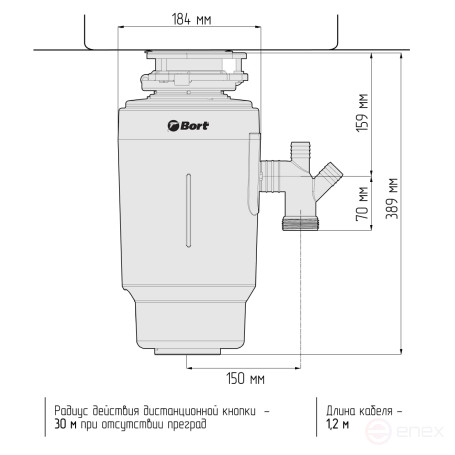 Измельчитель пищевых отходов BORT TITAN 8000