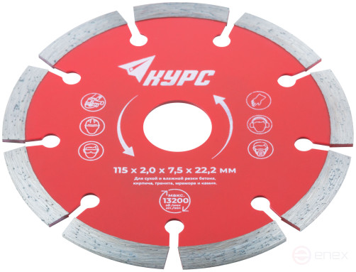Diamond segment cutting disc (dry and wet cutting) 115x2.0x7.5x22.2 mm