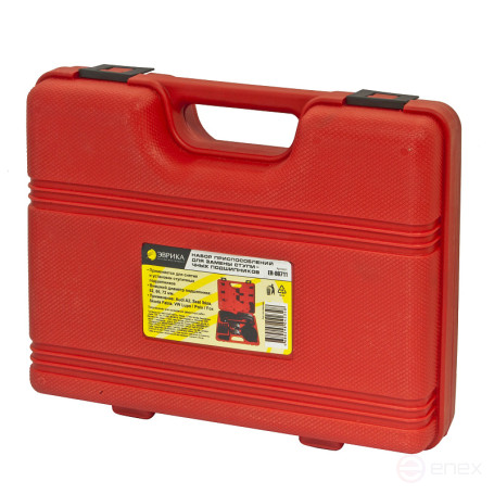 Набор приспособлений для замены ступичных подшипников ER-86711: 72мм AUDI A2,SEAT: Ibiza, SKODA: Fabia,VW: Polo,Fox. в кейсе ЭВРИКА /1/20
