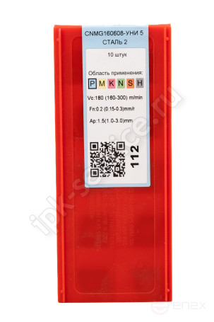 CNMG160608-GM YC331 Carbide Plate
