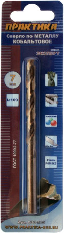 Сверло по металлу кобальтовое ПРАКТИКА 7,0 х 109 мм Р6М5К5, (1шт.) блистер (033-536)