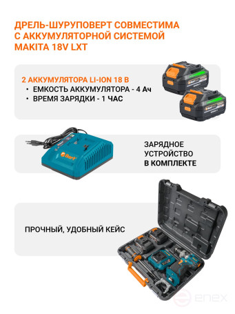 Cordless impact drill BORT BAB-21Ix2Li-XDK (2x4Ah+battery)