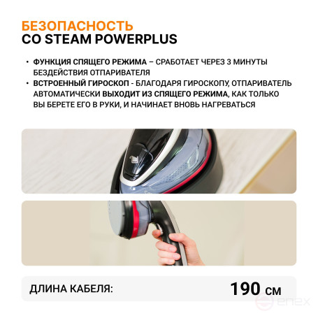 Clothes steamer BORT Steam PowerPlus