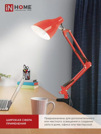 Table Lamp for lamp base + Clamp SNO 17K 60W E27 230V RED IN HOME