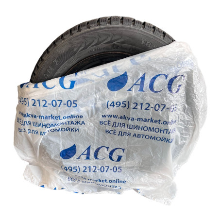 ACG Bags for ACG wheels size 105x105 cm up to R20 blue logo (pack of 100 pcs)