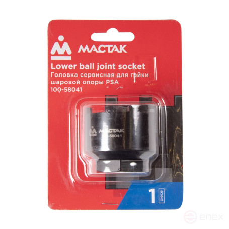 Service head for ball bearing nut PSA MASTAK 100-58041