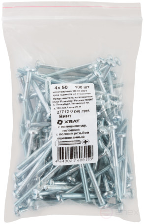 A semi-cylindrical screw. a head with a full thread of pins. DIN 7985 4x50 (packing 100 pcs)