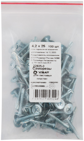 Self-tapping screws for sheet plates, drill bit 4.2 x 25 (packing 100 pcs)