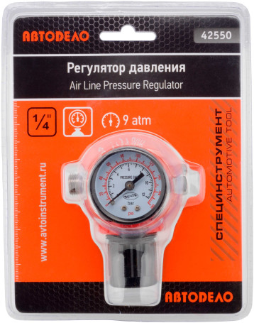Pressure regulator for spray gun 1/4" Avtodor (42550)