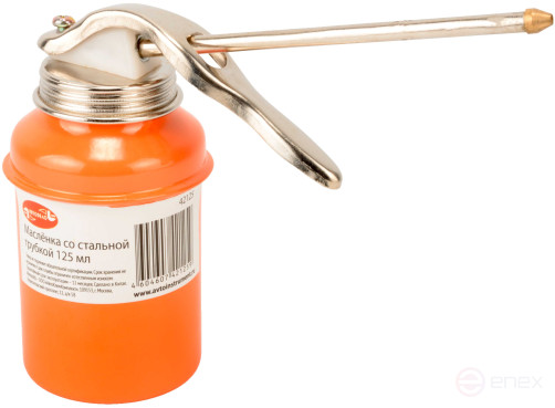 Масленка 125мл.металл.(стальная трубка) (АвтоDело) 42125