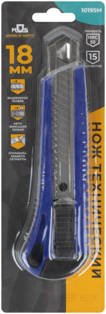 Нож технический пластиковый 18 мм