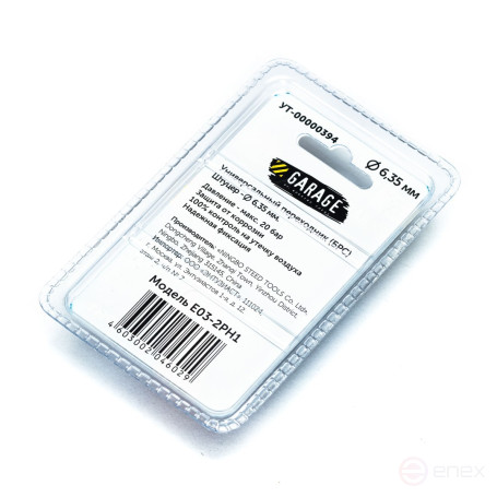 Переходник (БРС) Garage. Рапид(D)_Папа-Ёлочка 6,35мм (Блистер)