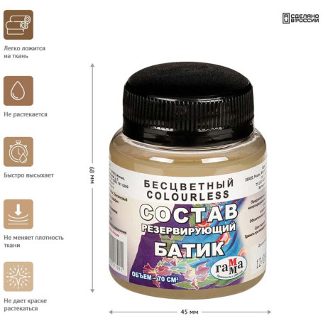 The composition of the reserving Gamma "Batik", colorless, 70ml