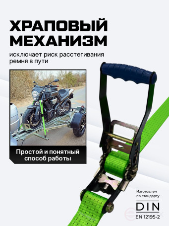 Ремень стяжной Python кольцевой для крепления груза 5(10) тонн 6 м
