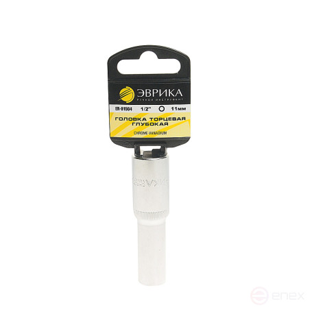 Головка торцевая 11мм 1/2" 6-гранная глубокая L=80мм (с держателем) ЭВРИКА ER-91504H 1/160