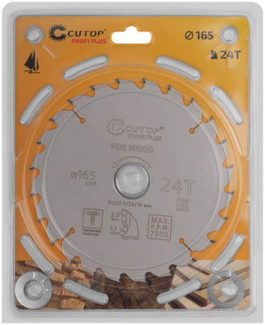 Диск пильный по дереву с тефлоновым покрытием 24Т, CUTOP Profi plus, 165 х 1,3/2,0 х 30/25,4/20/16 мм