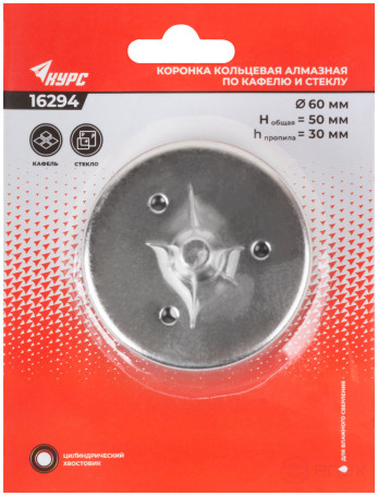 Коронка кольцевая по кафелю и стеклу алмазная 60х50 мм