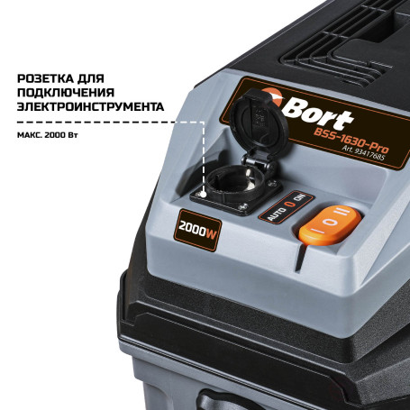 Vacuum cleaner for dry and wet cleaning BORT BSS-1630-Pro