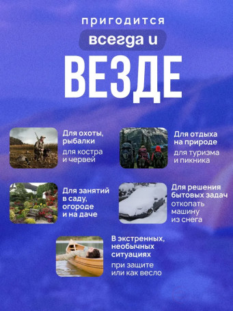 Легкая туристическая лопата СССР, чехол брезентовый в комплекте, ремешок кожзам, толщина стали 1,6 мм. Сапёрная лопатка для туризма/для похода/рыбалки/автолопата