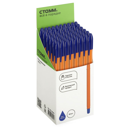 STAM Vega ballpoint pen blue, 1.0mm, orange case