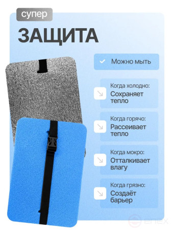 Tourist seat, 6 - layer blue, with foil, moisture-proof, multi-layer, foam/karemat, camping seat, hiking/hiking trunk 350x240x30 mm